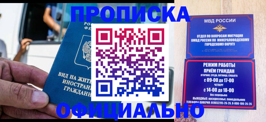 пропишу в квартире в Саках