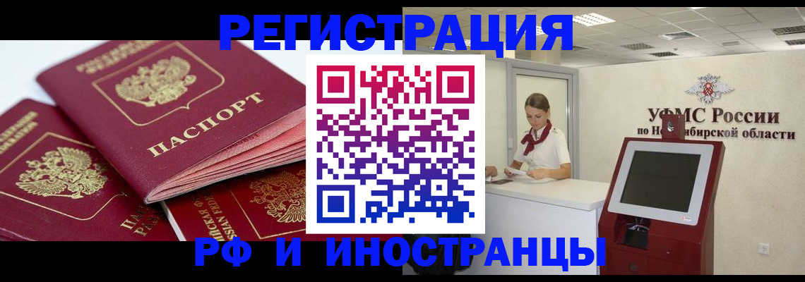 форма 3 в Саках