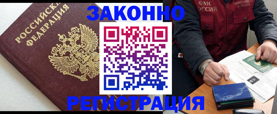 найти адрес прописки в Саках